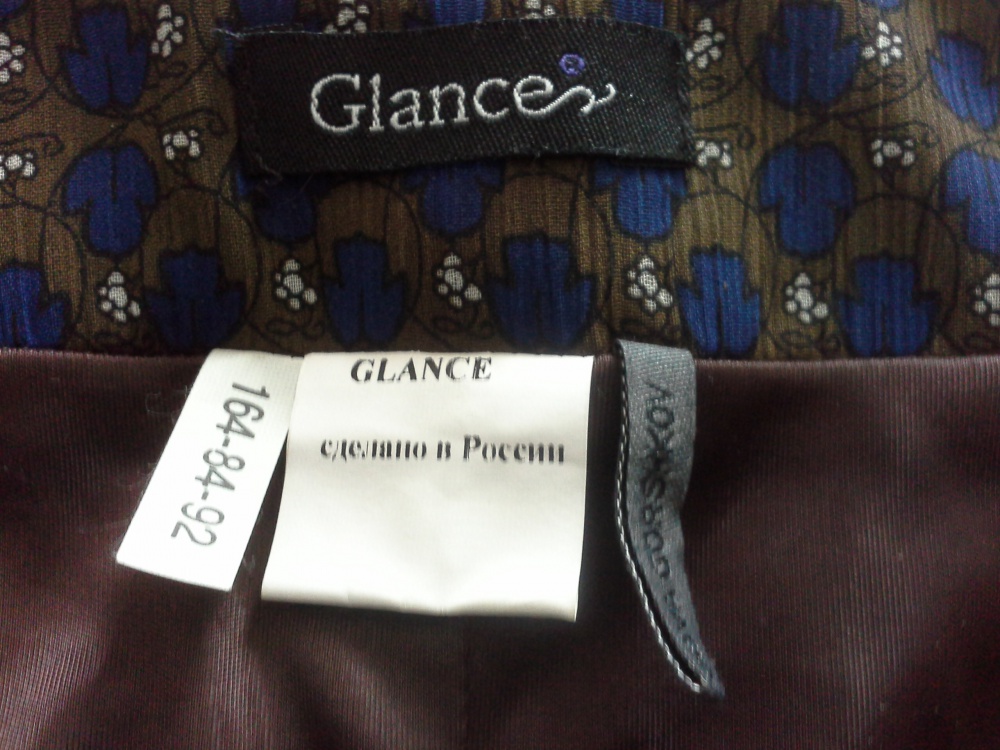 Юбка GLANCE, размер XS, S, M.