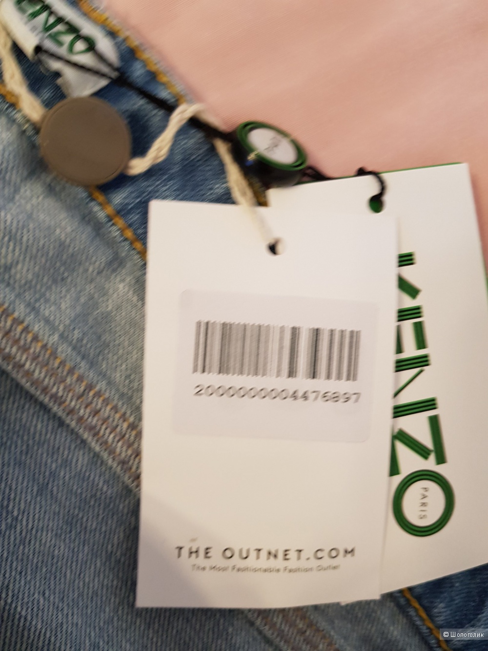 Kenzo 40 46 48 The Outnet