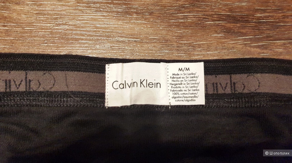 Трусы мужские Calvin Klein разм.M