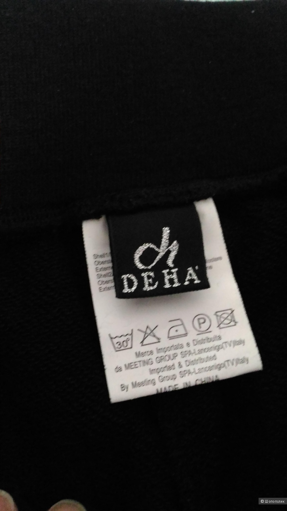 Повседневные брюки Deha, размер s-m