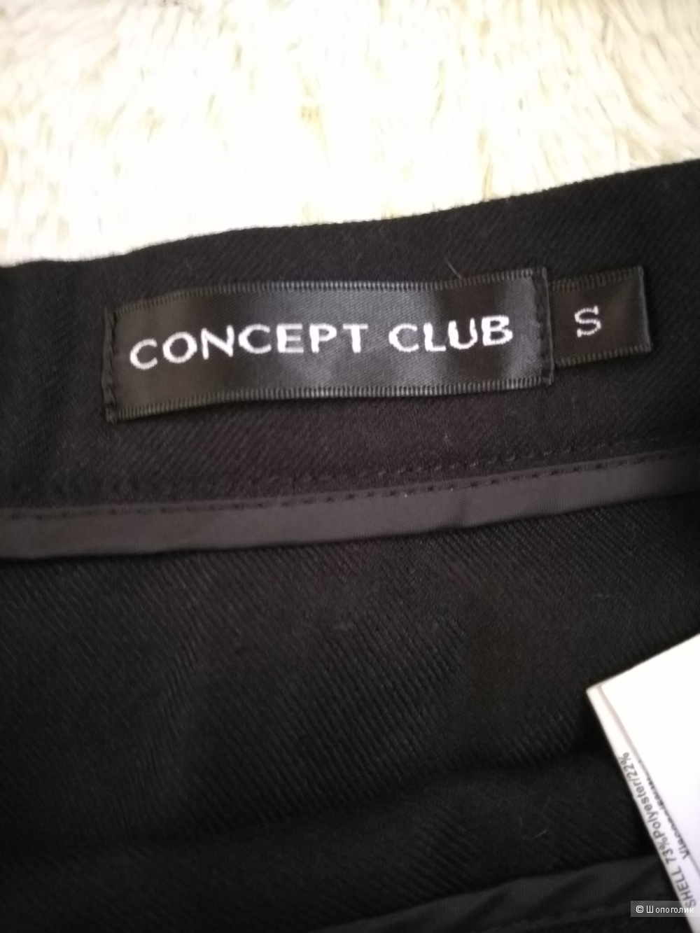Комплект: юбка"Concept Club" размер S джемпер"Oodji" размер M