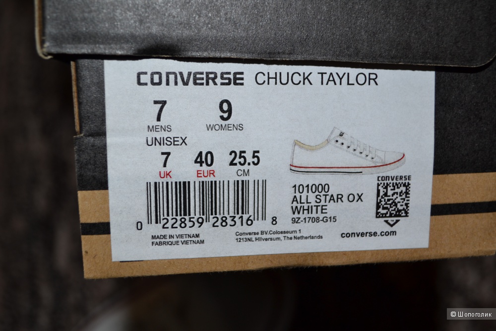 Кеды Converse  40 размер