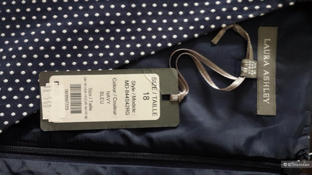 Платье летнее LAURA ASHLEY,размер 52-54