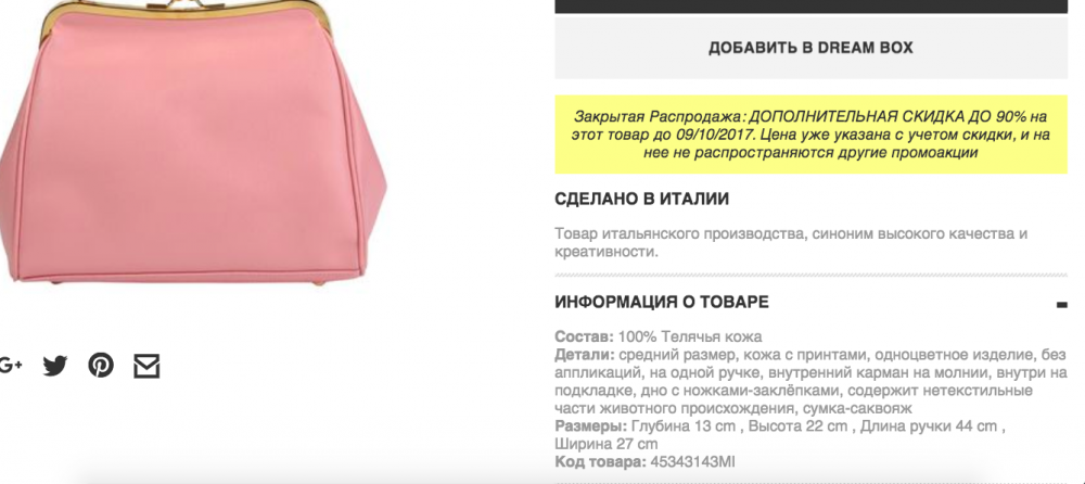 Кожаная сумка NARDELLI