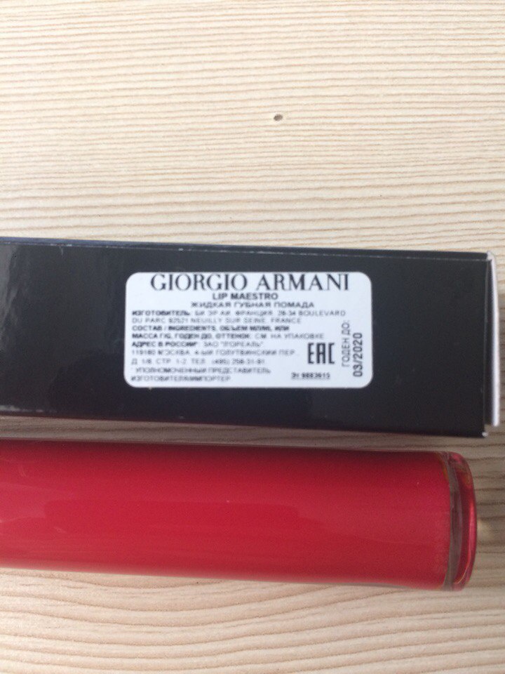 Жидкая помада Giorgio Armani Lip Maestro, 6.5 мл
