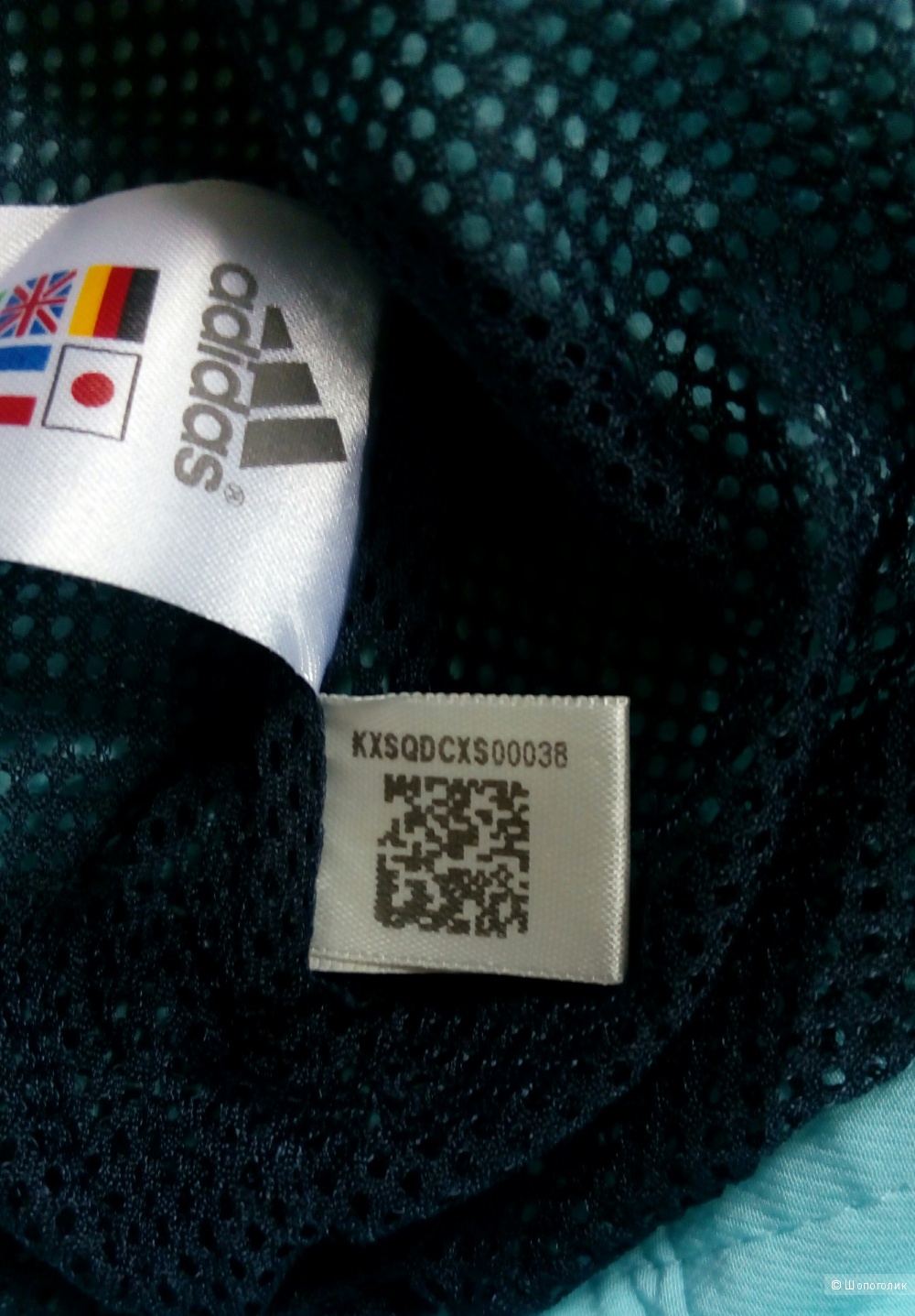 Куртка adidas размер 42-44