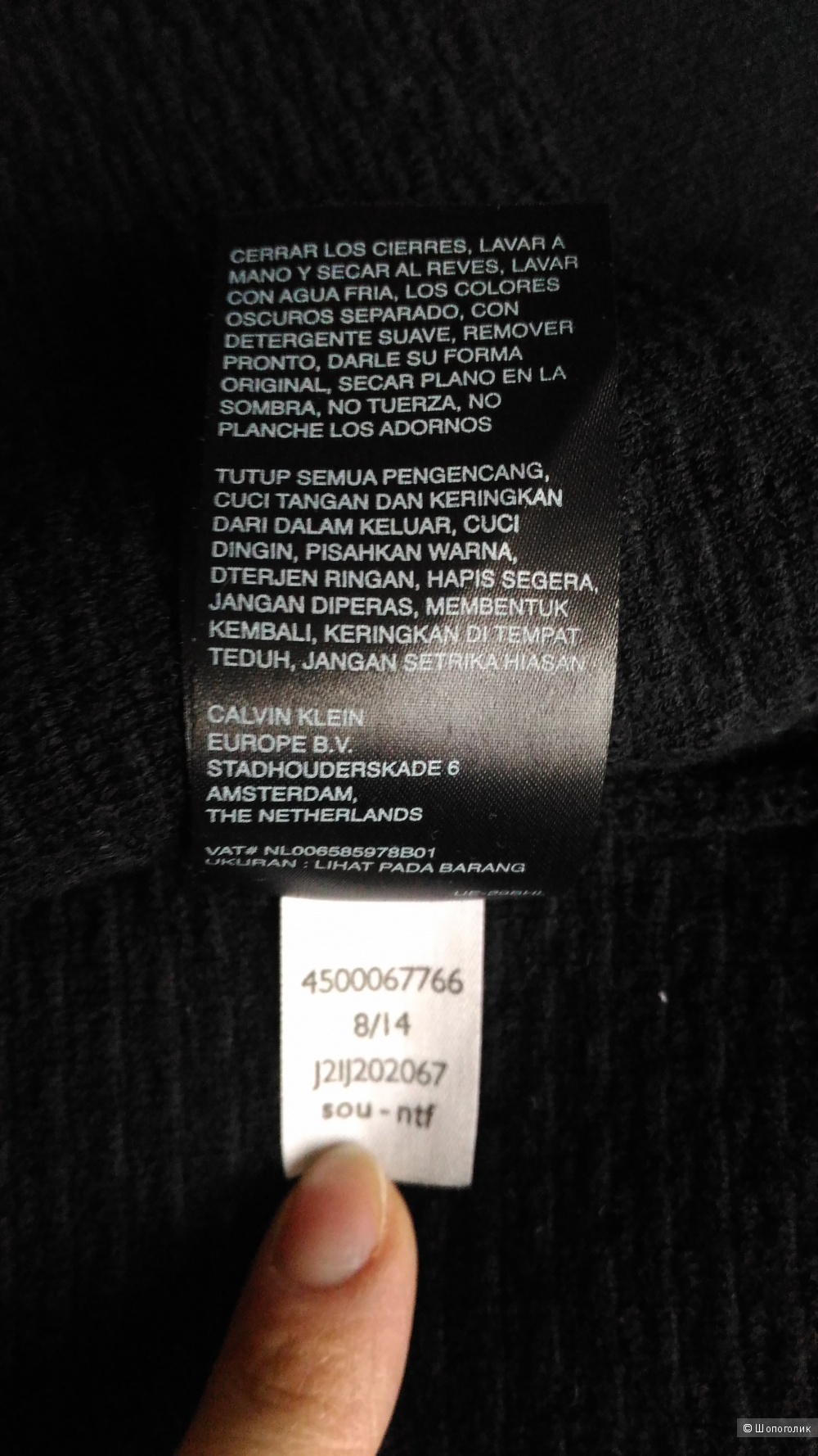 Трикотажный бомбер Calvin Klein Jeans, размер xs на s