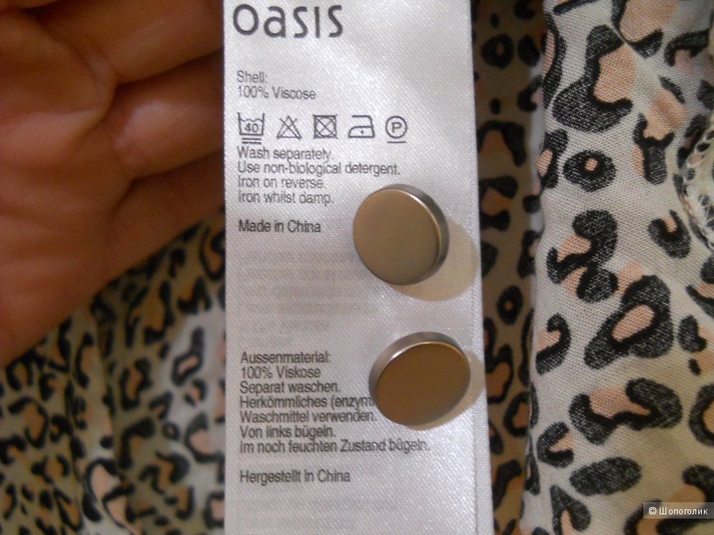 Рубашка Oasis, размер S на 42-44 росс.