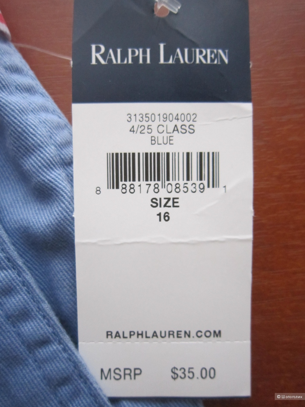 Шорты на Ralph Lauren XL (16)