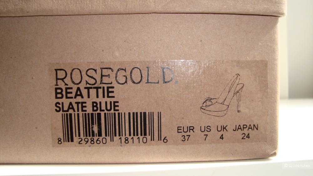 Босоножки Rosegold, Slate Blue Calf, 7 M US
