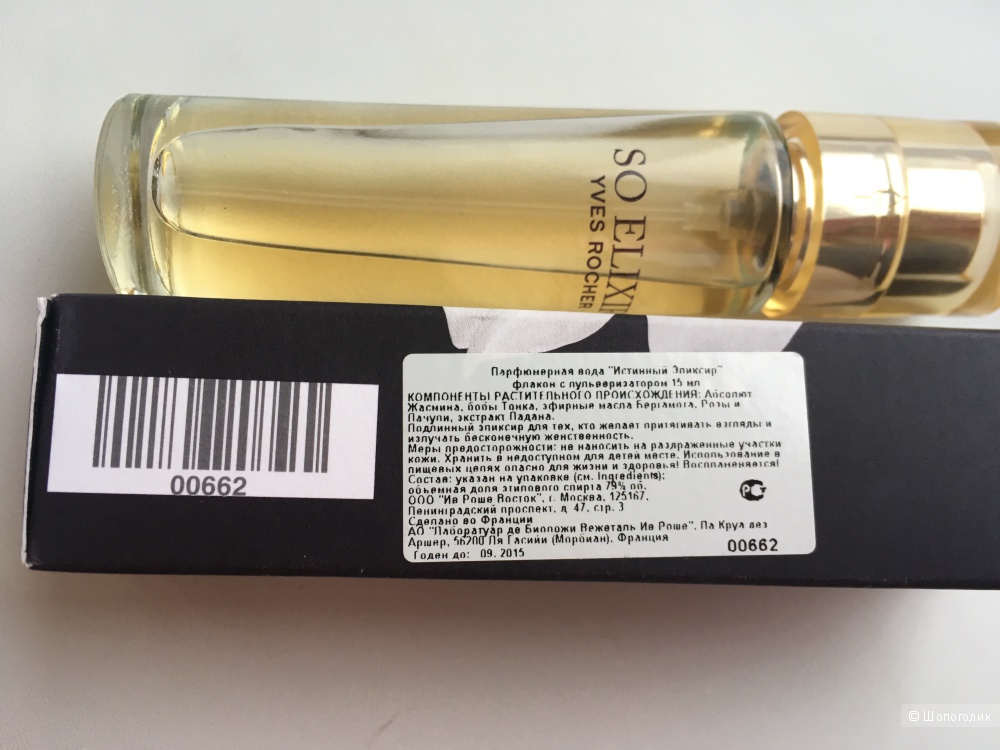 So Elixir Eau de Parfum Yves Rocher для женщин, от 15 мл