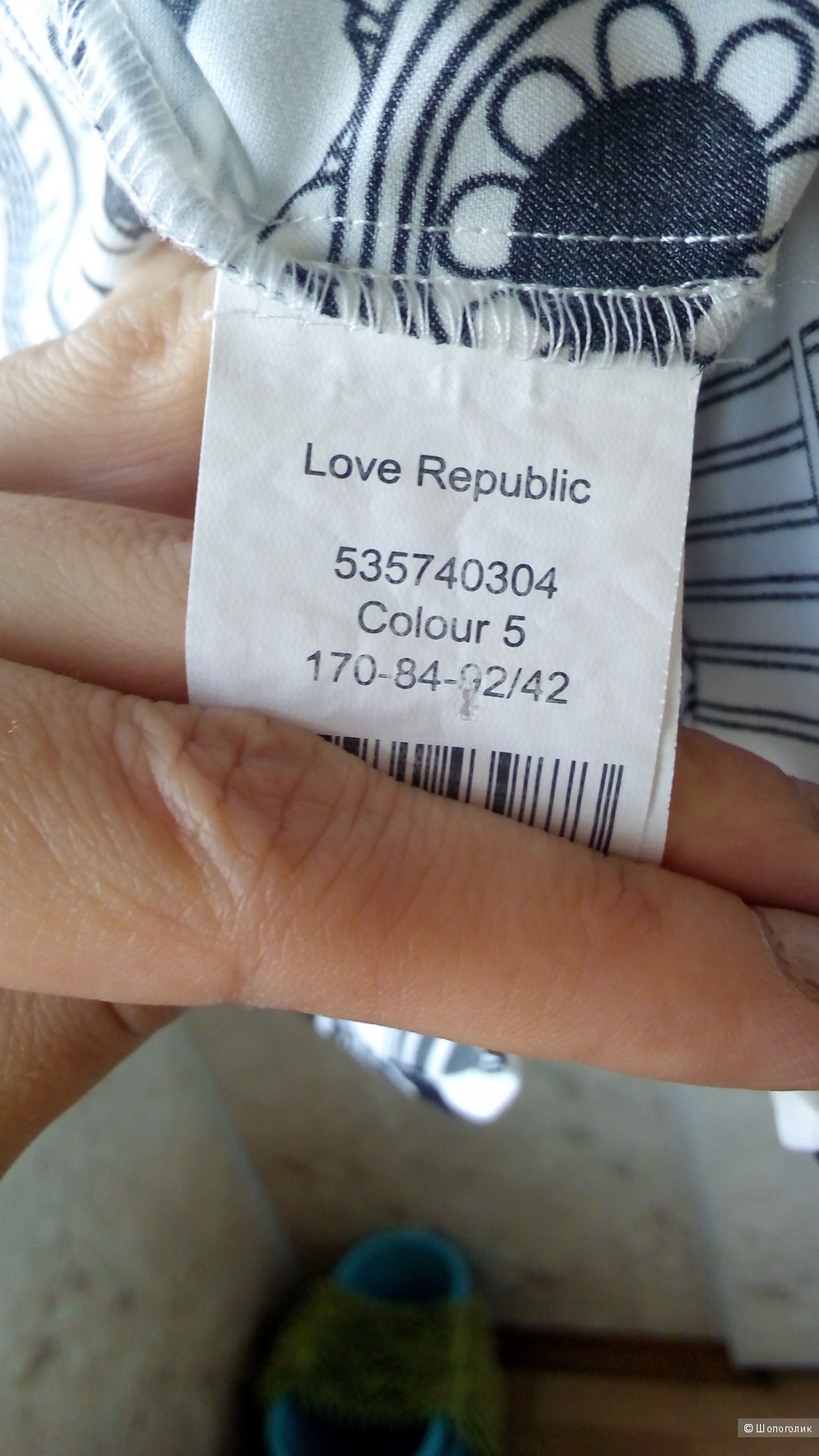 Блузка-рубашка,  LOVE REPUBLIC,  42-44 размер