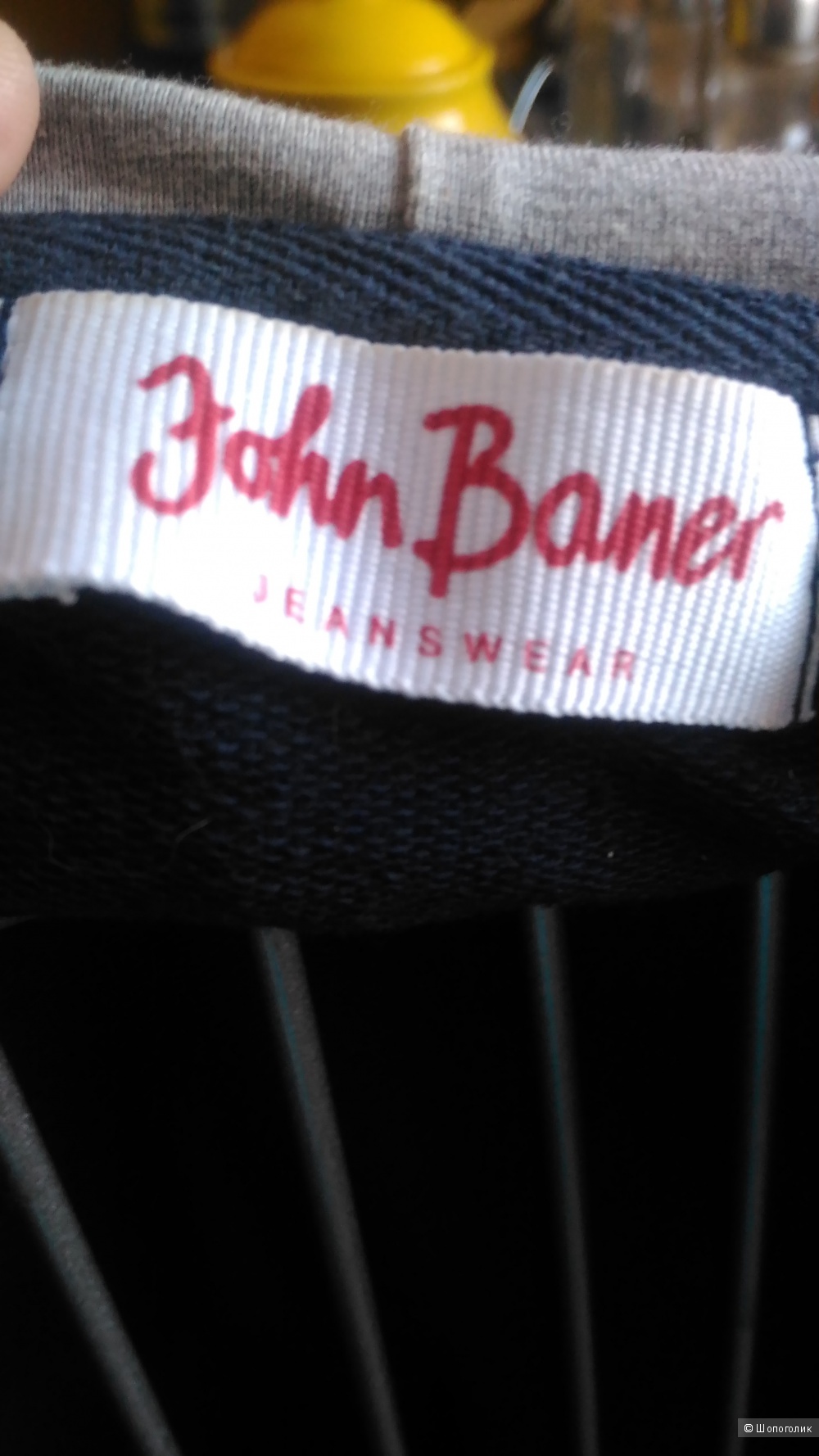 Толстовка,John Baner Jeans 50-52