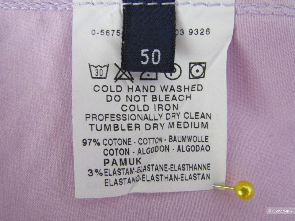 Куртка Trussardi Jeans размер 48
