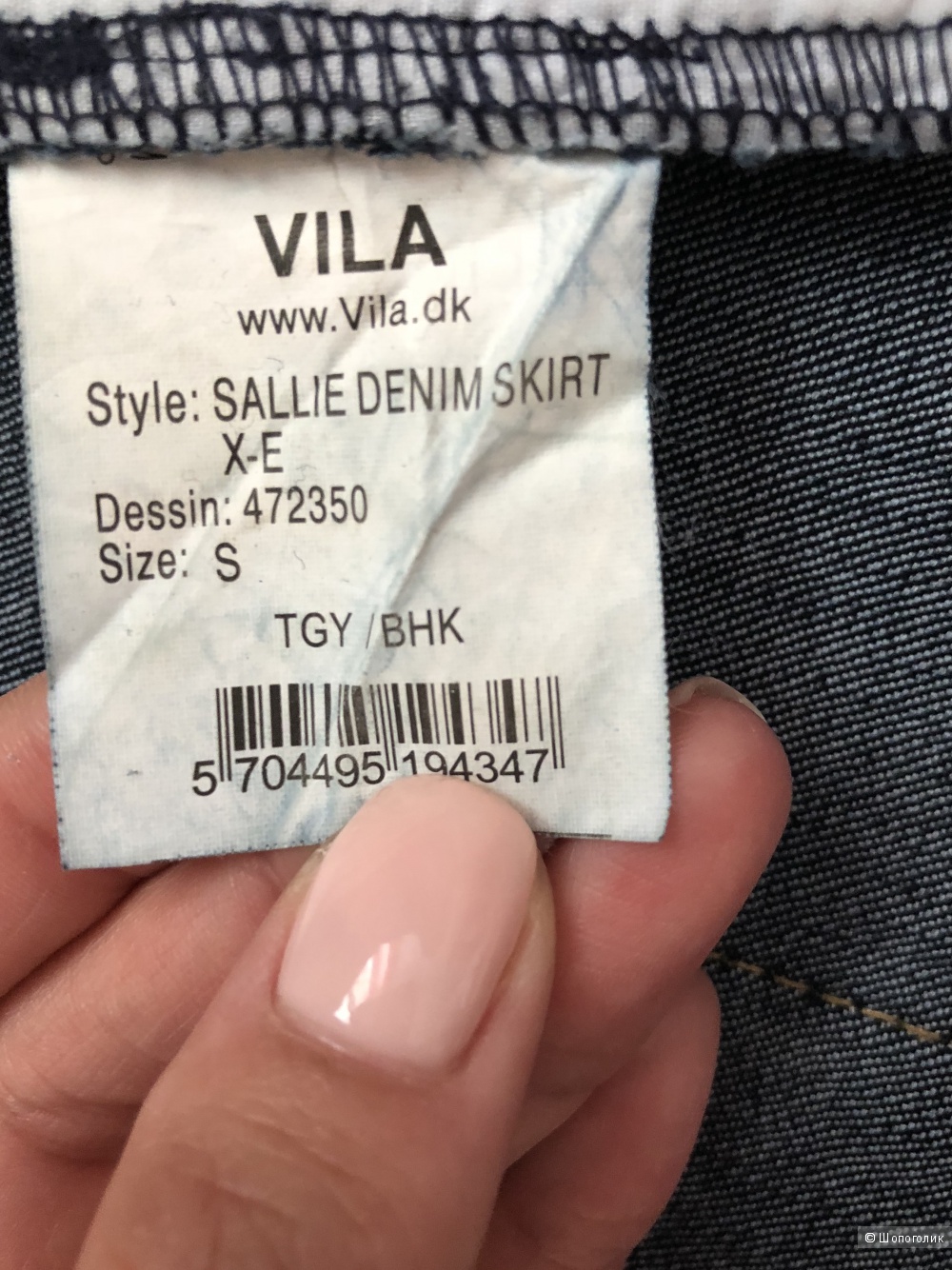 Джинсовая юбка Vila, размер S