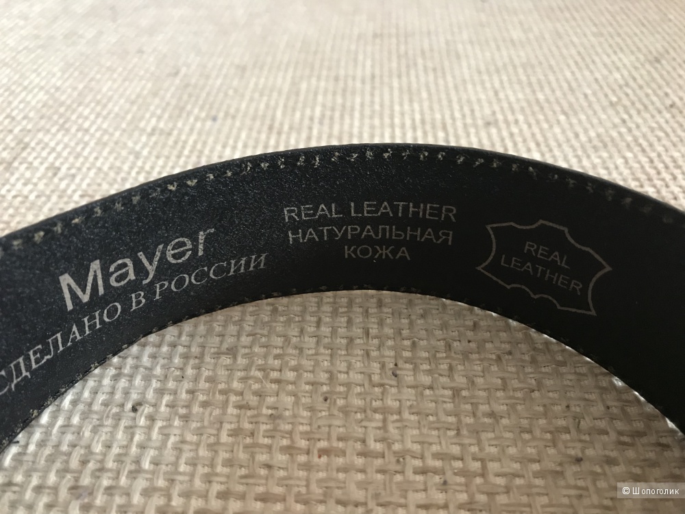 Ремень Mayer обхват талии до 80 см.
