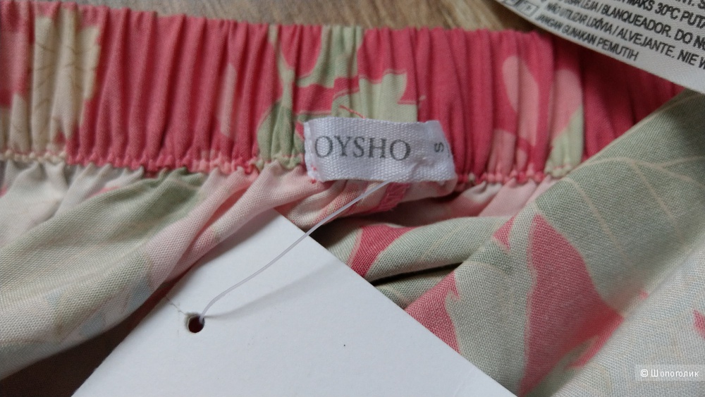 Брючки OYSHO (размер S)