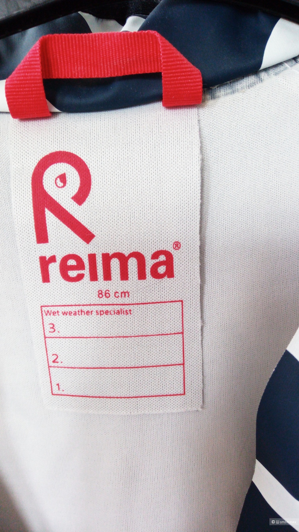 Дождевик Reima, (86р.)