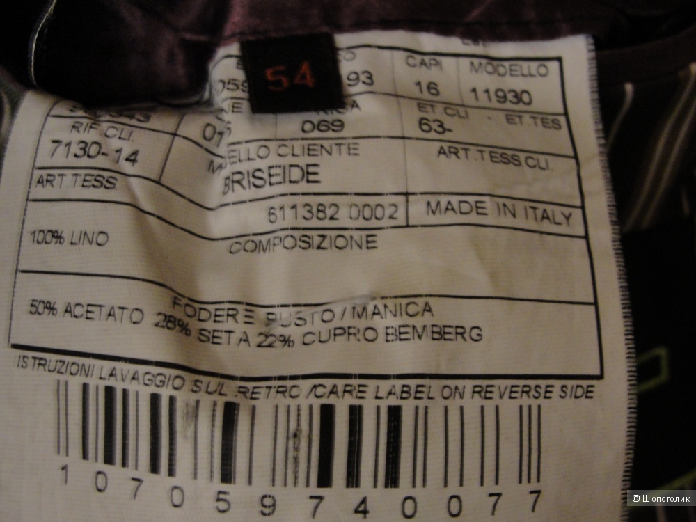 Пиджак мужской летний ETRO 52-54 размер, 100% лен