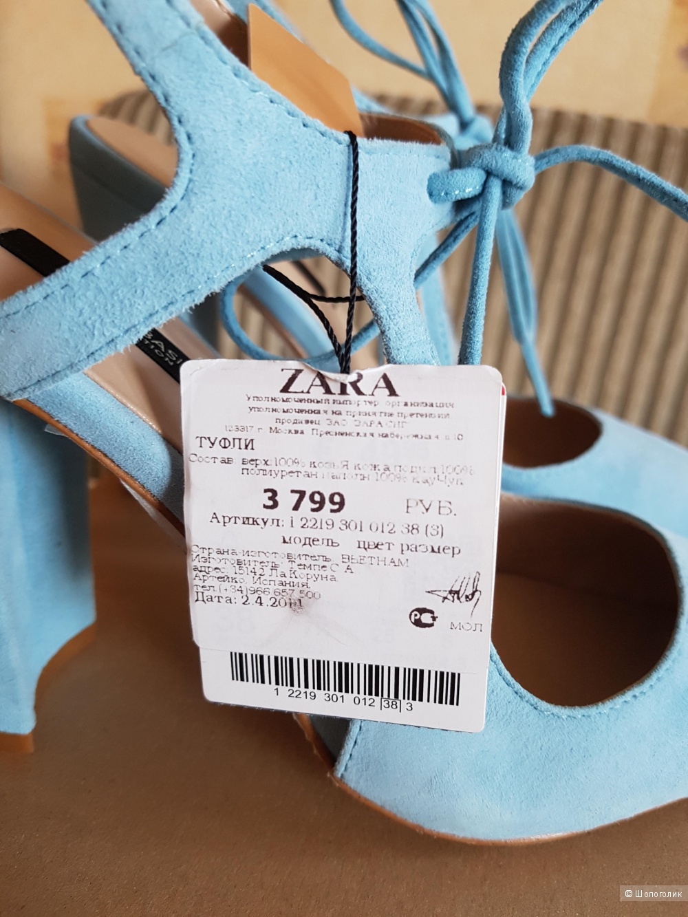 Туфли Zara размер  38