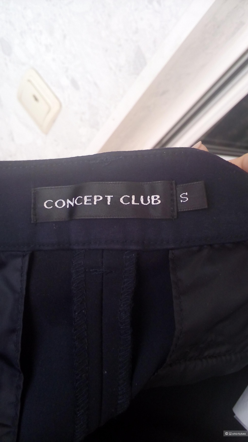 Комплект брюки+блузка, Concept club и Befree, S