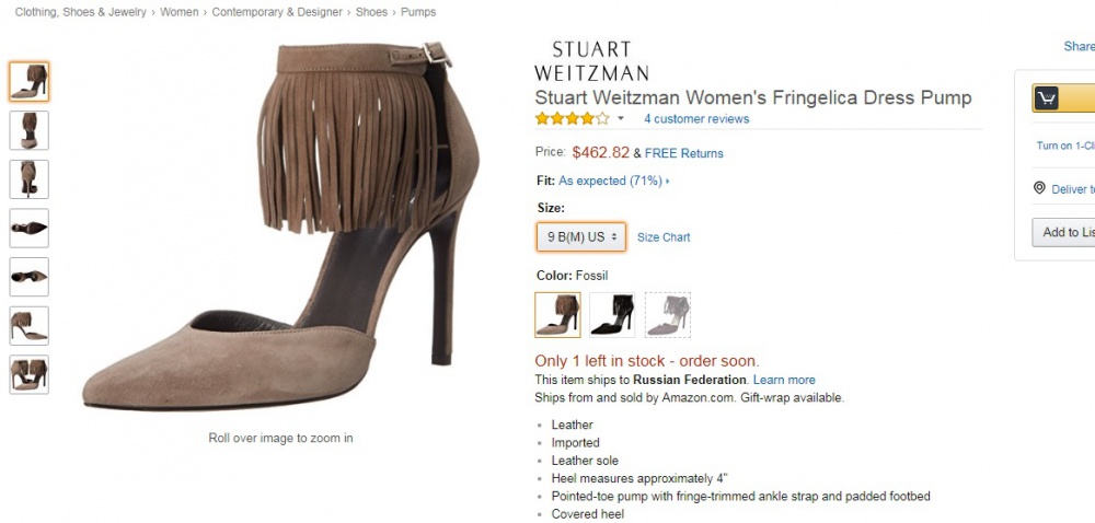 STUART WEITZMAN туфли р.39-39.5