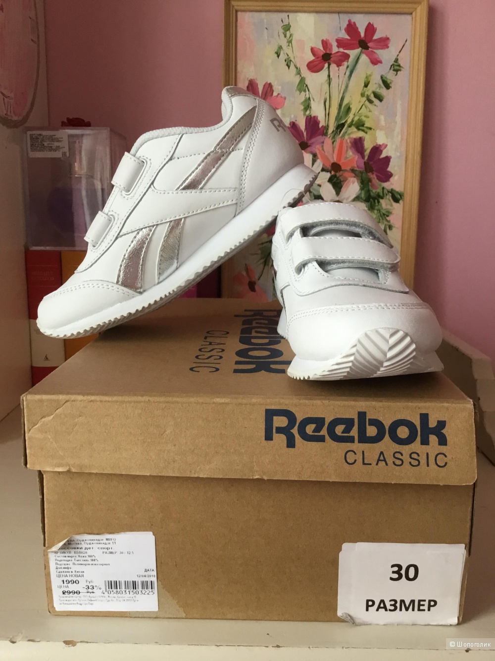 Кроссовки детские Reebok Classic, размер 30