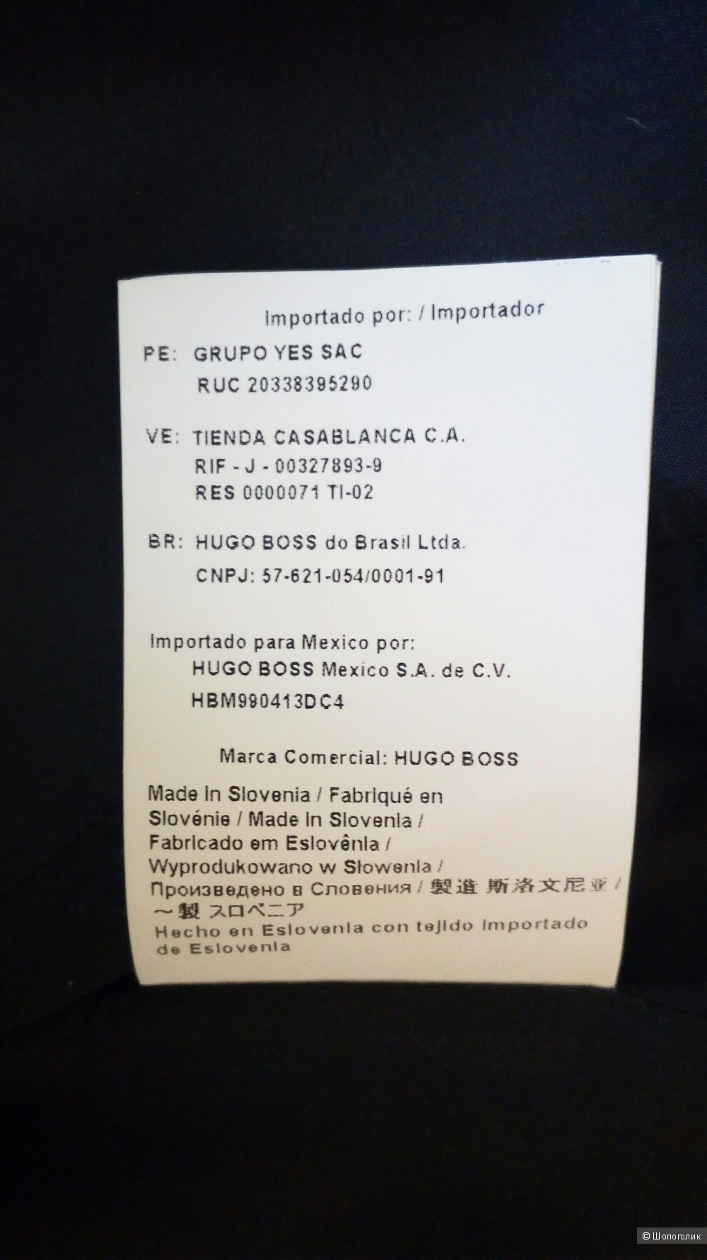 Пиджак Hugo Boss, размер 44-46