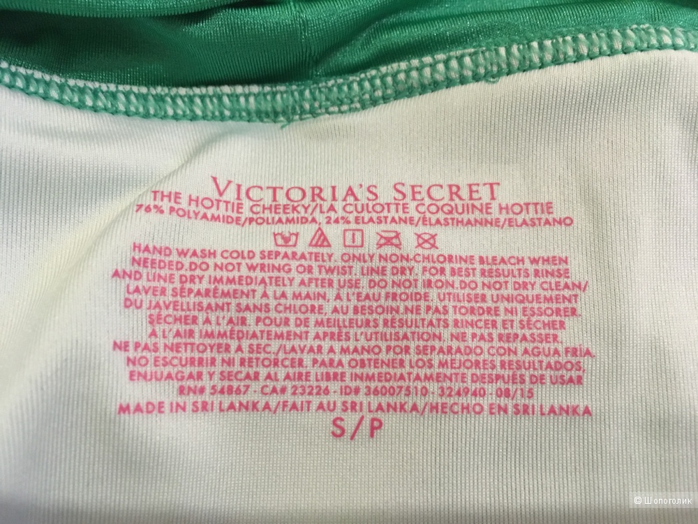 Плавки Victoria’s Secret р. S