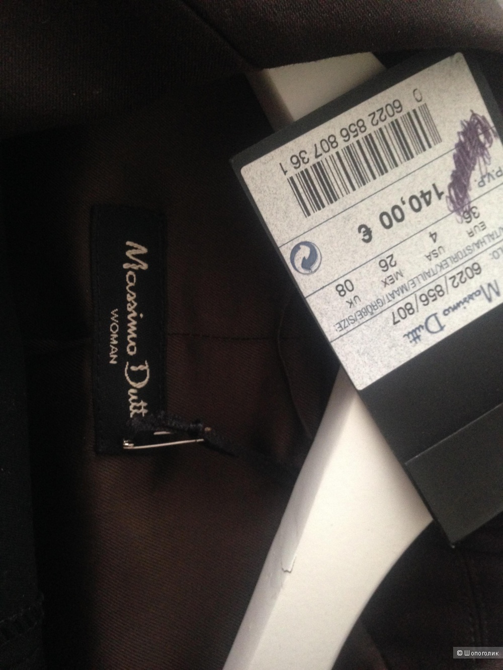 Пиджак Massimo Dutti XS
