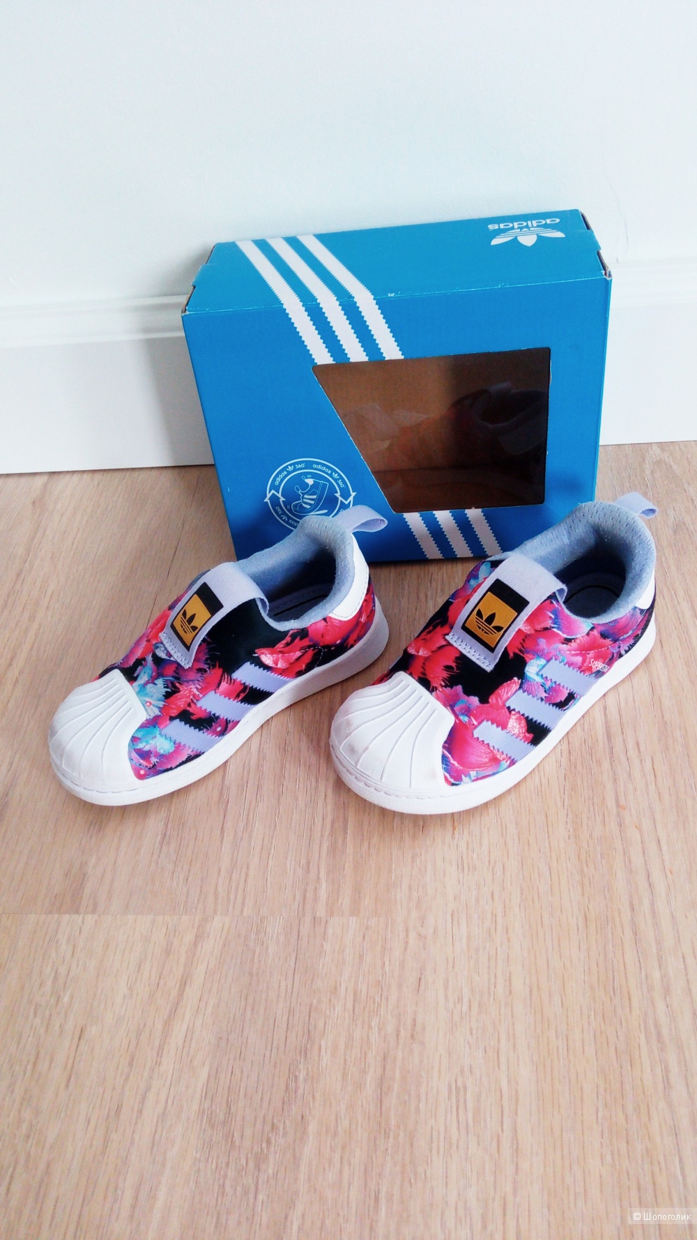 Кроссовки Adidas Superstar 360 I, 24р.(14,5см)