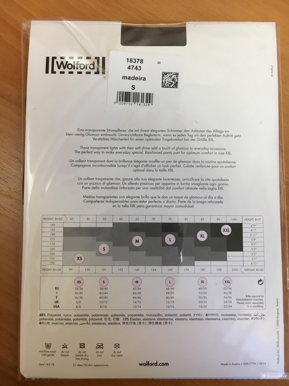 Колготки Wolford Satin Touch 20, размер S