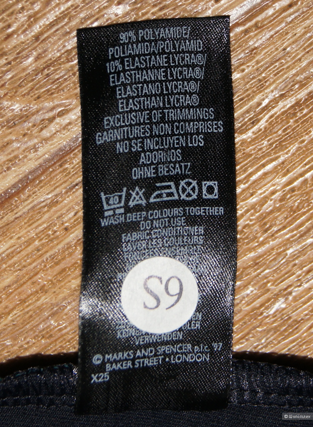 Футболка MARKS&SPENCER, р-р 44