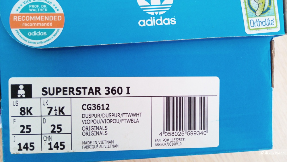 Кроссовки Adidas Superstar 360 I, 24р.(14,5см)