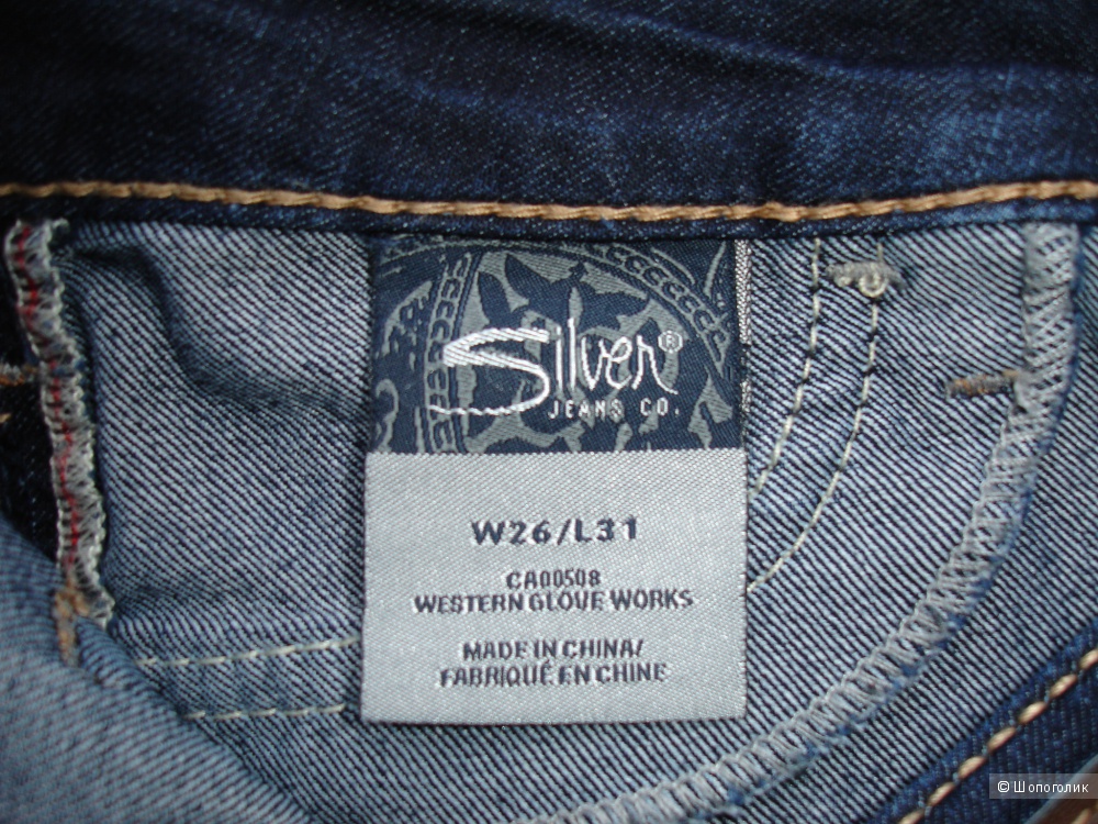 Джинсы Silver Jeans, размер 26 (рос 42)