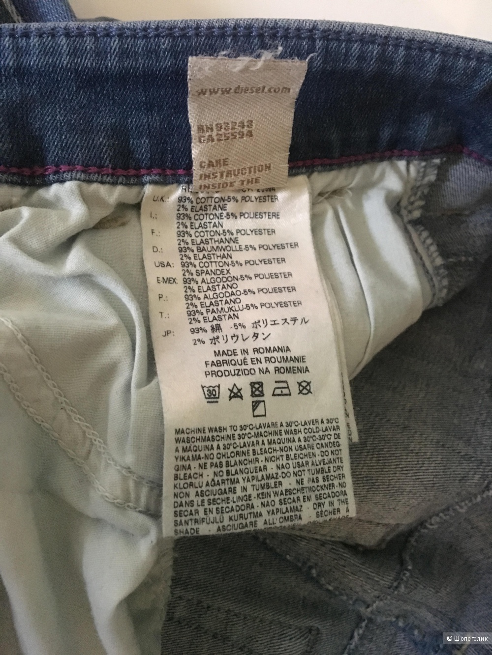 Джинсы Diesel W27 L32
