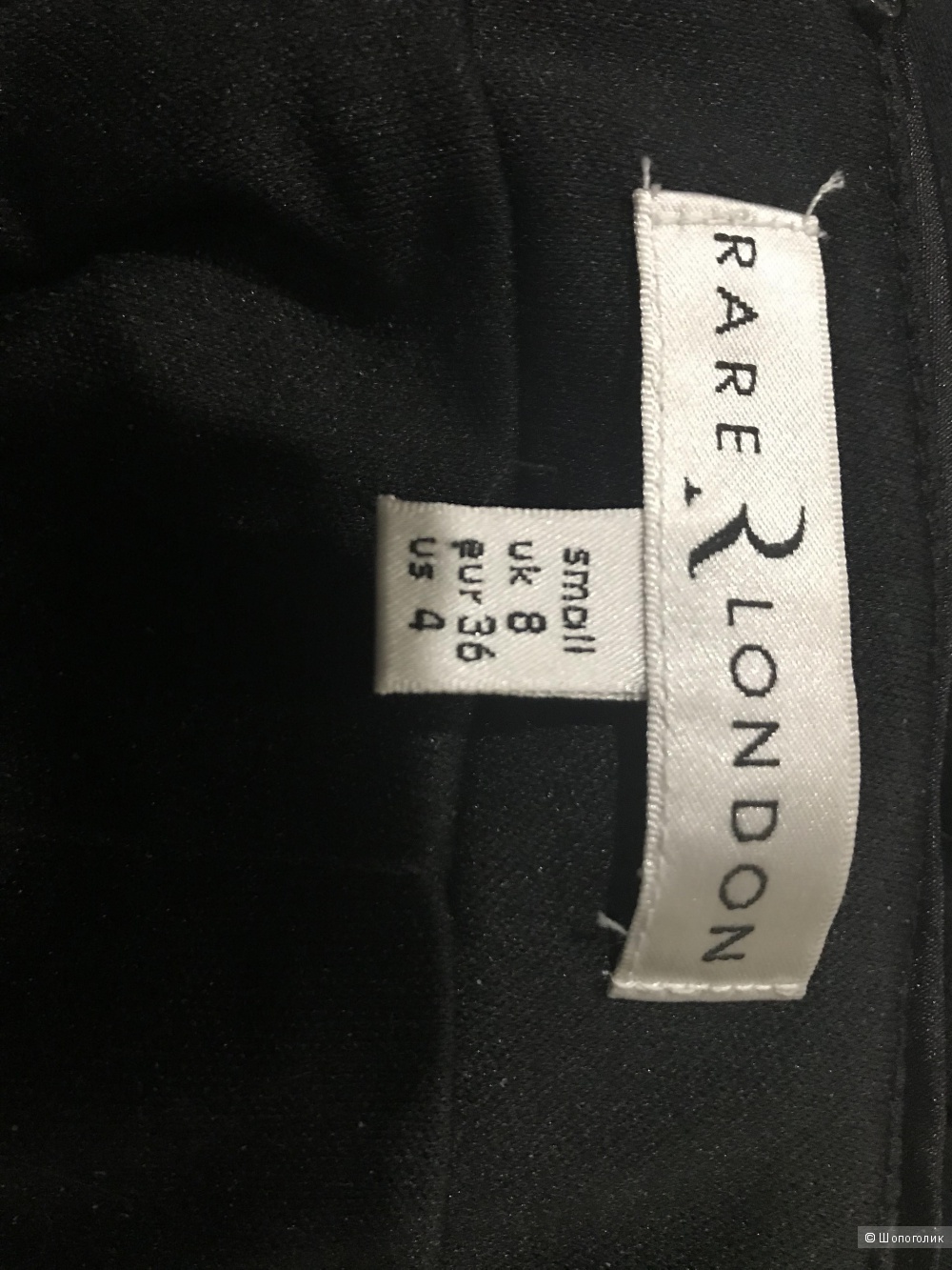 Юбка с пайетками Rare London , р. 42