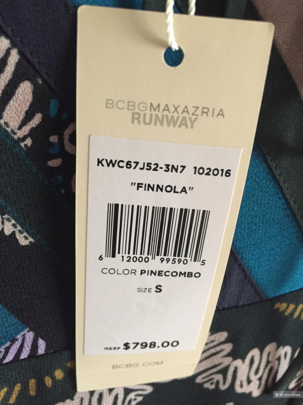 Платье Bcbg Max Azria, размер s-m