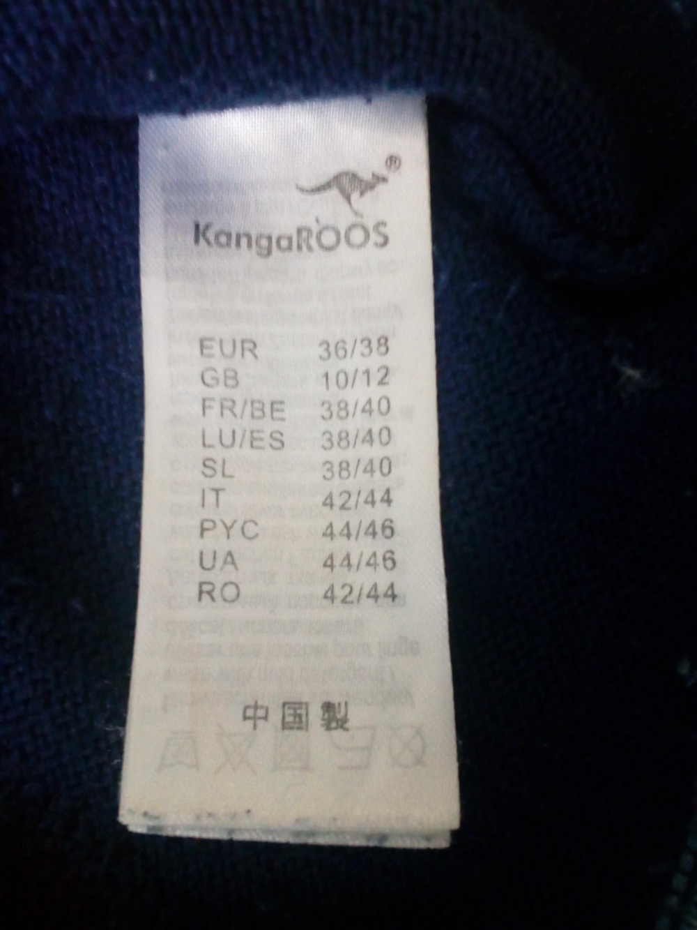 Сет из 2х кофт: KangaRoos и No name. Р-р 44-46