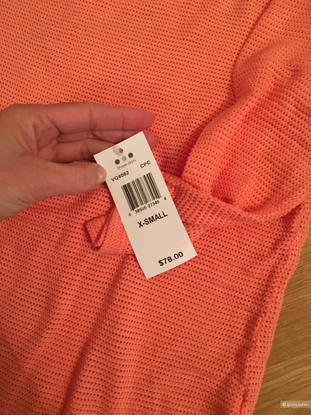 Кофта three dots xs