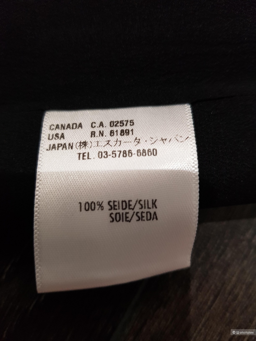 Escada юбка 48-50rus.