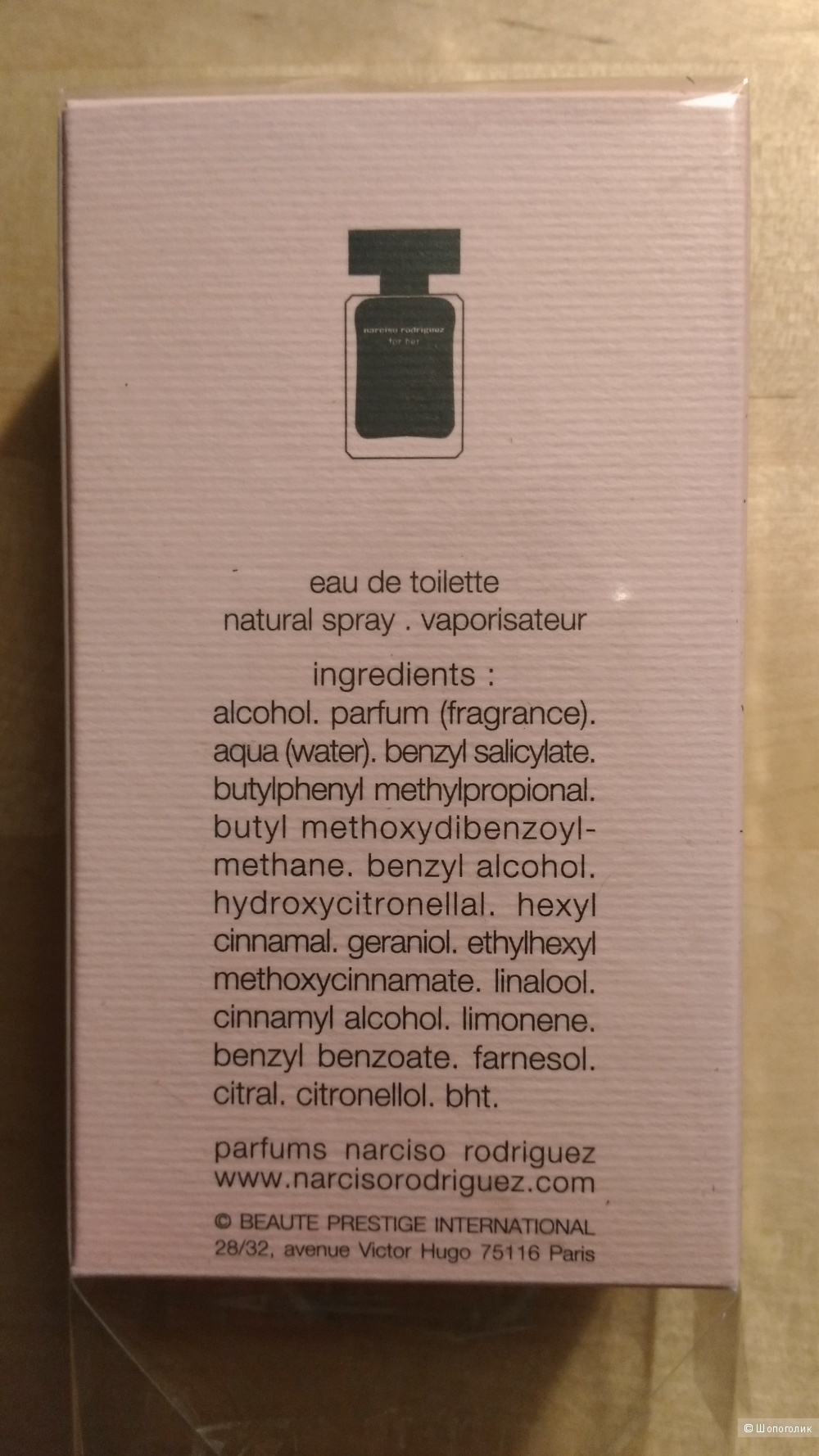 Парфюмерная вода NARCISO RODRIGUEZ FOR HER, 30 ml
