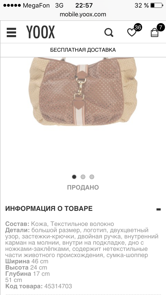 Сумка moschino cheap and chic