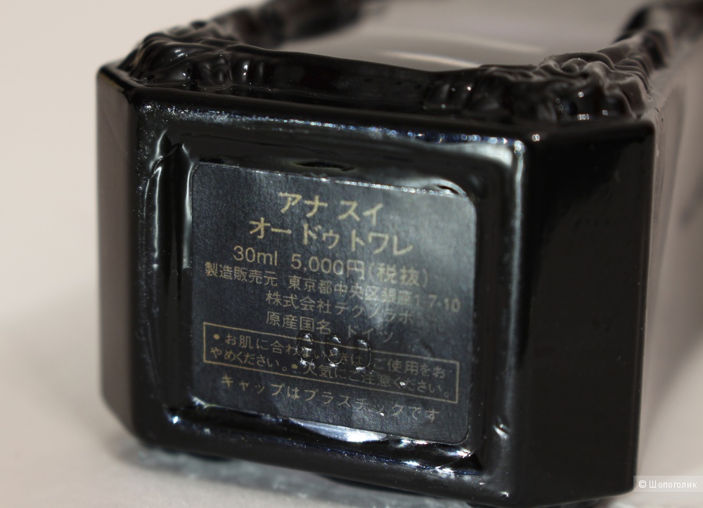Anna Sui - Anna Sui . EDT. 30мл.