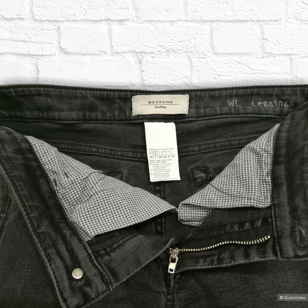 Джинсы. MaxMara Weekend. 27/42/44