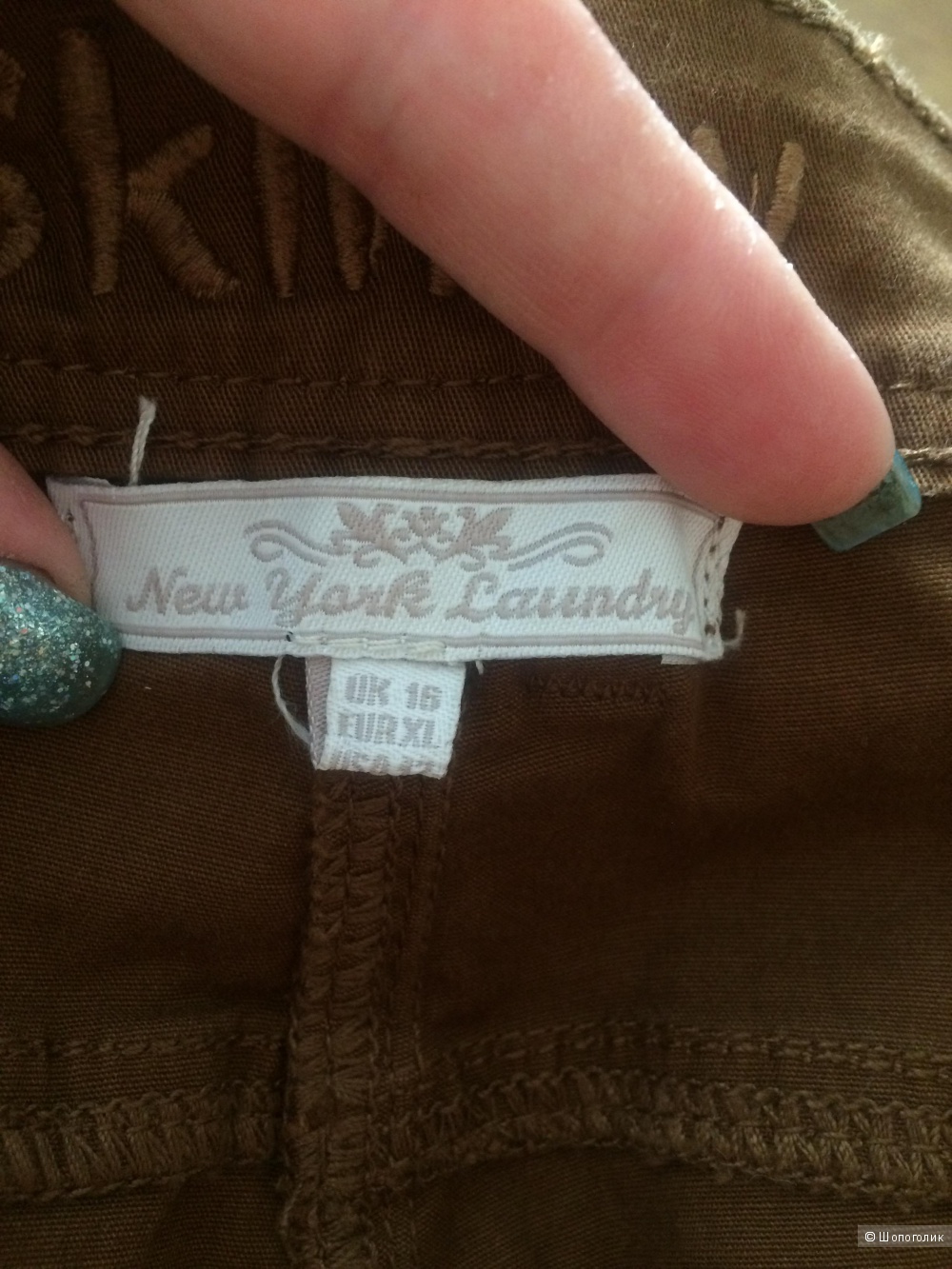 Джинсы New York Laundry р. 48