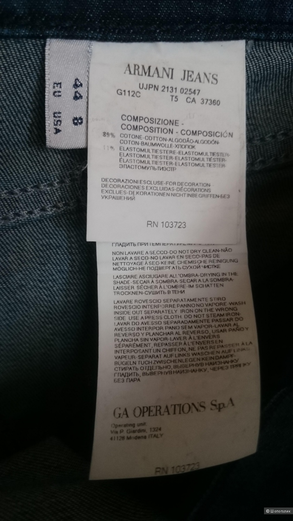 Джинсовая юбка Armani Jeans,  размер 42-46 (44I)