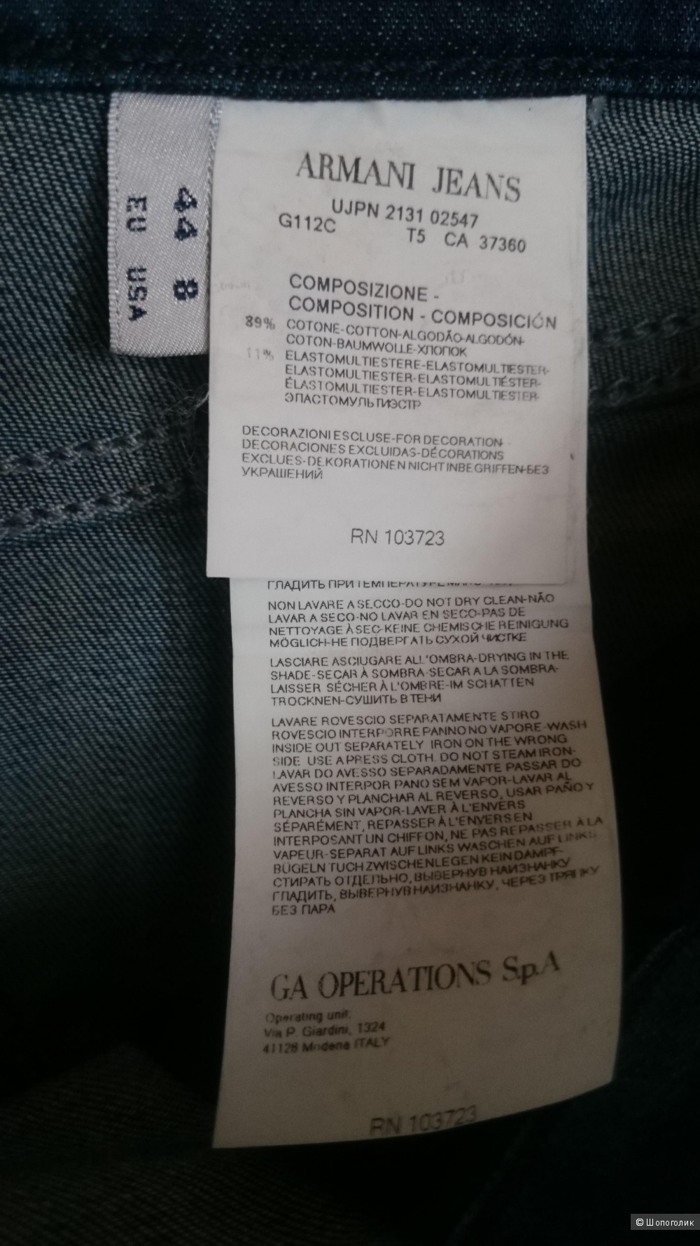Джинсовая юбка Armani Jeans, размер 42-46 (44I)