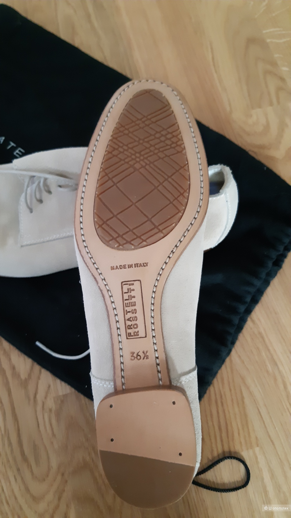 Дерби Fratelli Rossetti 36,5 р-р