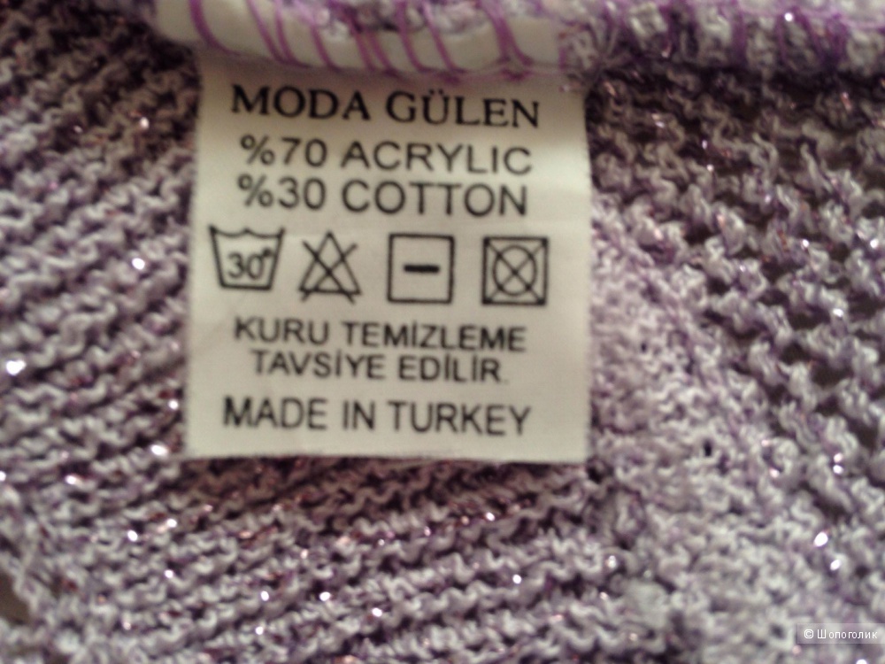 Топ Moda Gulen р. 44-46
